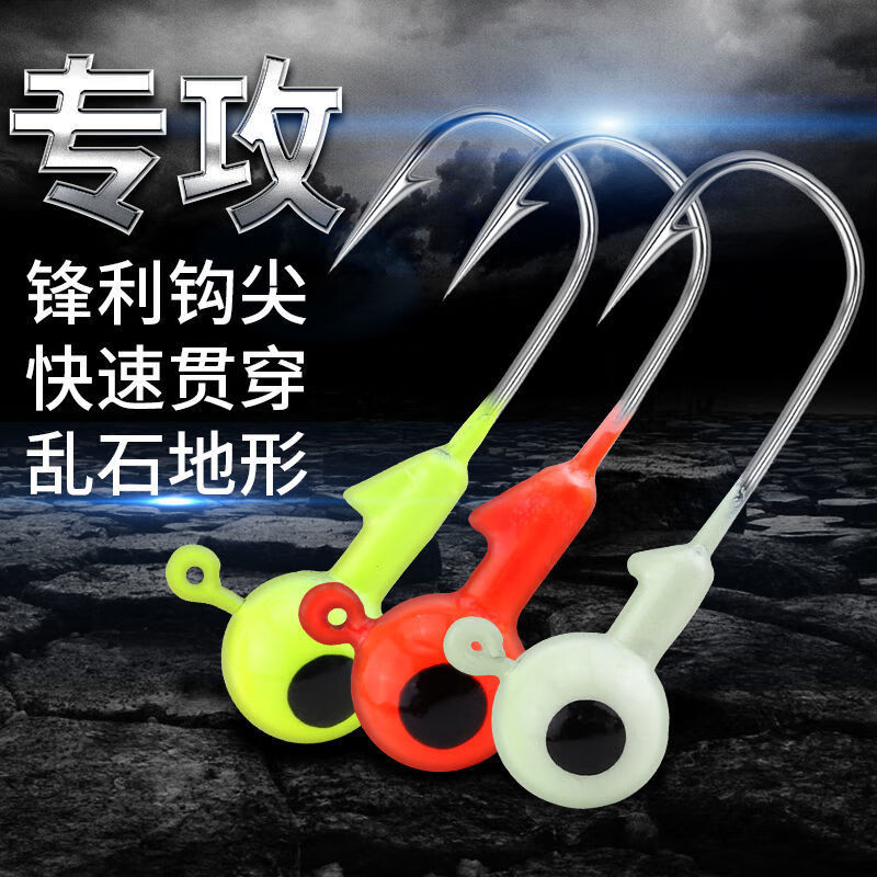  JMISI/杰米仕 夜光 铅头钩