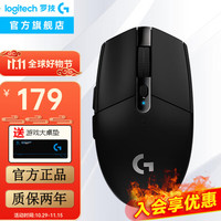 罗技 logitech G304 无线鼠标 黑色
