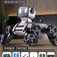 儿童玩具男孩智能机器狗2025电子宠物机器人遥控机械狗男童ai