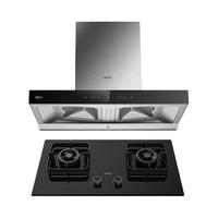 Vatti/华帝XT411S+ZT310S烟灶联动25立方变频顶吸i11207升级款