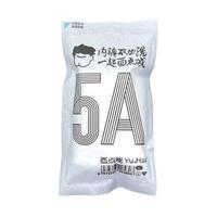 【超值福袋全家桶】一次性内裤日抛女纯棉无菌男款平角免洗儿童款