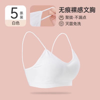 巴迪高一次性内衣文胸胸罩女内裤旅游日抛衣必备用品独立包装大码 弹力肩带【白色*5条】✅舒适裸感 M