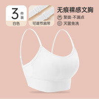 巴迪高一次性内衣文胸胸罩女内裤旅游日抛衣必备用品独立包装大码 可调节肩带【白色*3条】免洗直穿✅EO灭菌 2XL