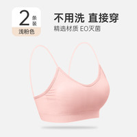 巴迪高一次性内衣文胸胸罩女内裤旅游日抛衣必备用品独立包装大码 弹力肩带【粉色*2条】免洗直穿✅EO灭菌 2XL