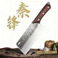 龙之艺 菜刀 不锈钢切片刀