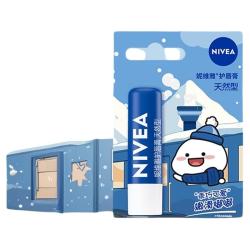 妮维雅 润唇膏 天然型