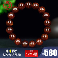 今古楼海南黄花梨虎皮水波炫纹老料12MM黄花梨手串佛珠手链男女款手链 JHM2560