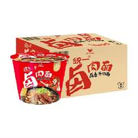 Uni-President统一 来一桶 卤香牛肉味 方便面