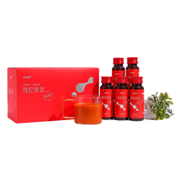 味琳琅枸杞原浆宁夏枸杞中宁头茬鲜枸杞原汁苟杞 枸杞10盒(50ml*100瓶)