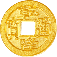 老庙 古币承财丨古法黄金五帝币通宝钱币磨砂投资金财气共守传承礼