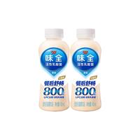 WEICHUAN味全味全原味乳酸菌一整箱435ml*10瓶装 味全活性乳酸菌 原味435ml*10瓶 味全-品质