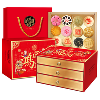 稻香村中式糕点礼盒京八件年货团购高端独立包装 1140g