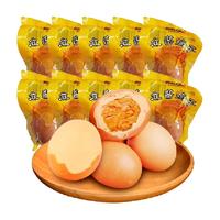 乡野人家麻酱鸡蛋50g*20枚咸鸡蛋卤蛋黄沙麻酱鸡蛋天津蓟县特产咸鸭蛋黄