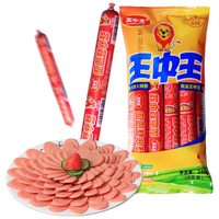 王中王 优级火腿肠  30g*8根*1袋