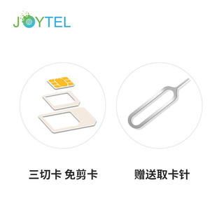 新西兰电话卡澳大利亚手机上网卡5G/4G高速流量卡澳新通用旅游SIM 20天（总量5GB高速）