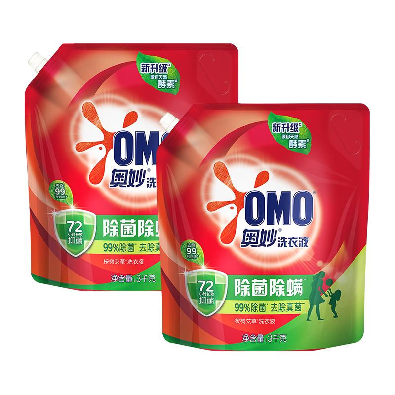 奥妙 OMO除菌除螨洗衣液壶嘴袋装洗衣液3KG*2 6000g