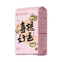 名创优品 MINISO洗脸巾一次性大包悬挂抽取式纯棉柔巾干湿吸水加大加厚