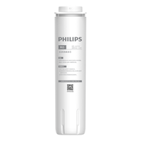 飞利浦（PHILIPS）家用净水器反渗透滤芯 AUT731 （适配净水器AUT7000）