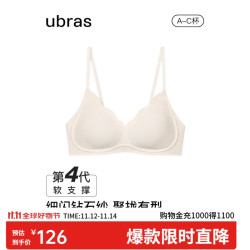 Ubras 虞书欣同款钻石纱软支撑小花瓣文胸聚拢女士内衣背勾-燕麦奶 M 钻石纱-背勾-燕麦奶