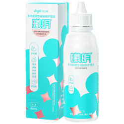 普诺瞳 曦明多功能硬性接触镜护理液260ml OK镜RGP角膜塑形镜护理液RMP-1