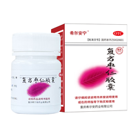 希尔安 复方枣仁胶囊 0.4g*12粒*1板 养心安神 用于心神不安 失眠多梦 惊悸 用12天】12粒装|贵不