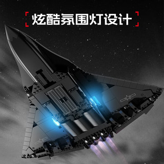 SEMBO BLOCK 森宝积木 强国雄风系列 202279 歼36-第六代战机 1:50