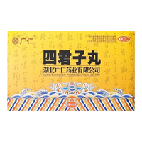  四君子丸 3g*12袋/盒益气健脾脾胃气虚胃纳不佳食少便溏 1盒