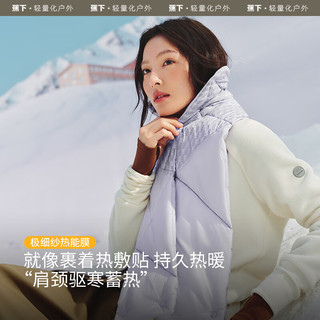 蕉下（beneunder）秋冬保暖围巾男女士同款户外亲肤保暖围脖CL46824 高岭白