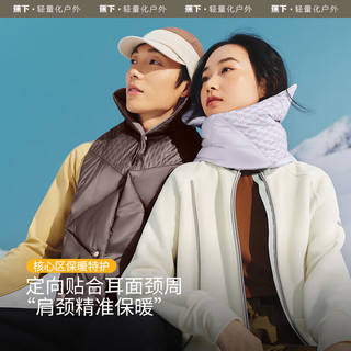 蕉下（beneunder）秋冬保暖围巾男女士同款户外亲肤保暖围脖CL46824 高岭白