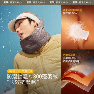 蕉下（beneunder）秋冬保暖围巾男女士同款户外亲肤保暖围脖CL46824 高岭白
