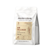 凤牌 云南滇红 红茶 茶叶 中华 特级 蜜香金螺 试饮 试喝装 12g