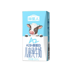认养一头牛 哞星人A2β-酪蛋白纯牛奶高钙 125ml*15盒*2箱