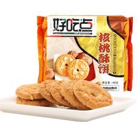 好吃点 核桃酥饼 146g