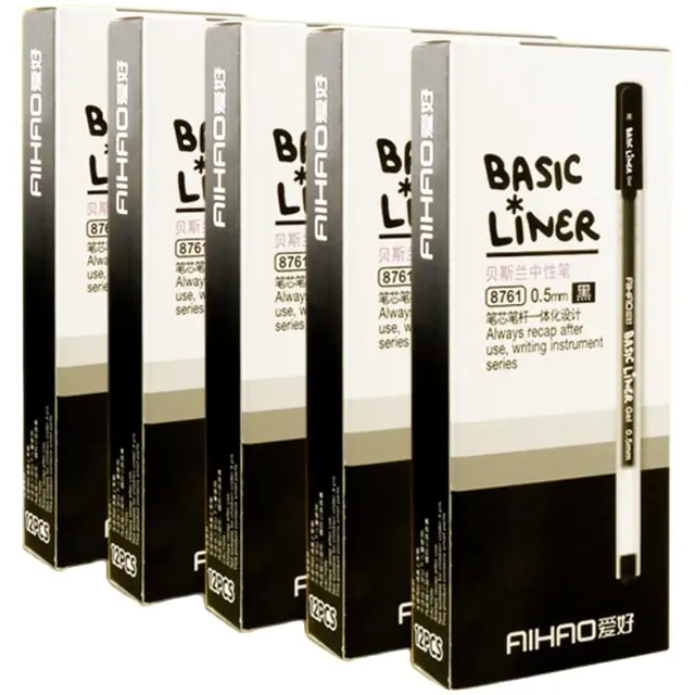 AIHAO 爱好 8761 拔帽中性笔