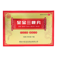 中亚 至宝三鞭丸6.25克*8小盒 补血生精健脑补肾 肾虚体质虚弱 腰背酸痛 头晕心悸健忘 虚汗畏寒失眠 【1盒体验】体质虚弱腰酸背痛