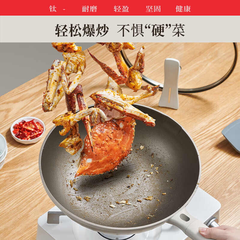 【防烧黑套装】内钛外陶 28cm