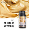 CASMARA 卡蔓黄金面膜涂抹式软膜紧致焕亮补水保湿卡曼清洁泥膜