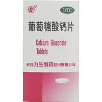 力生葡萄糖酸钙片100片骨质疏松  哺乳期妇女儿童 骨质疏松 手足抽搐 1盒