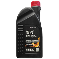 仲谋大众4S店原厂全合成高端机油 汽车保养发动机润滑剂 0W-40 1L装 大众原厂机油 0W-40 1L装