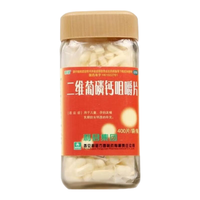  利君 钙质补充 钙咀嚼片  400片 1盒装