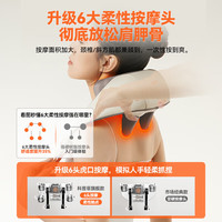科普菲 keepfit 颈椎按摩器 肩颈按摩器理疗仪斜方肌按摩披肩 6D按摩头+大力度