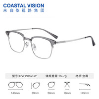 essilor 依视路 钻晶防蓝光A4超薄镜片1.56-1.67折射率*2现片 800度（钛框➕原厂加工）