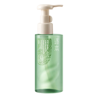 ZHUBEN 逐本 清欢植萃水感洁颜油 第四代 150ml（有赠品）