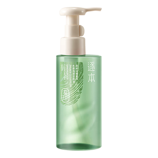 ZHUBEN 逐本 清欢植萃水感洁颜油 第四代 150ml（有赠品）