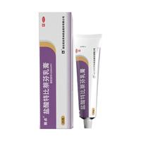 芙林 盐酸特比萘芬乳膏