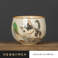 景盏 景德镇汝窑萌猫禅定杯