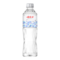 WAHAHA 娃哈哈 饮用纯净水 350ml*24瓶