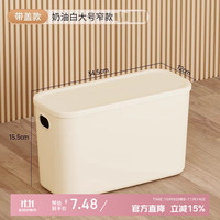 稻草熊 杂物玩具零食储物盒收纳箱 奶油白/大号窄款（带盖） 特惠1个装