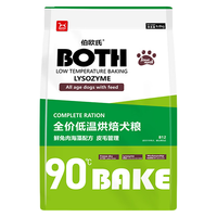 BOTH 烘焙狗粮 兔肉海藻(皮毛管理) 低温烘焙 鲜肉犬粮6.8kg