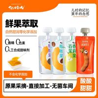 猫哆哩 酸角糕 4袋 混合装